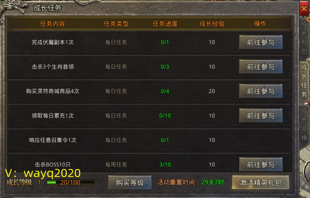 (保举个传奇手游不花钱)哪款传奇手游不怎么花钱又好玩