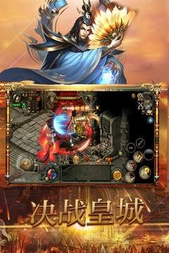 (游戏战无不堪)战无不堪传奇手游