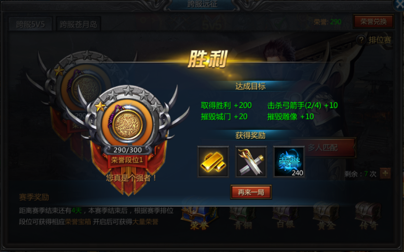 传奇游戏手游开服表传奇手游官网开服表传奇手游官