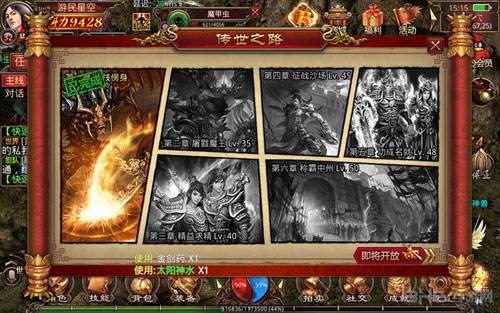 (不消做使命的手游传奇端游)不消做使命的手游传奇