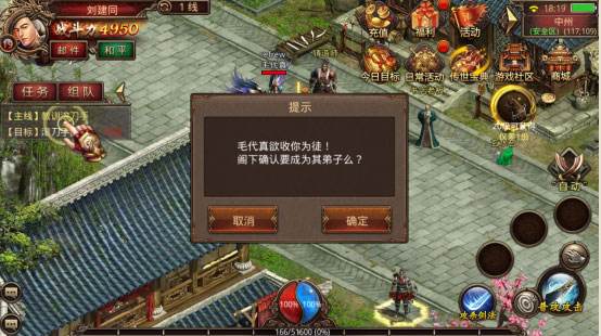 (代办署理传奇手游郑州)若何代办署理传奇手游