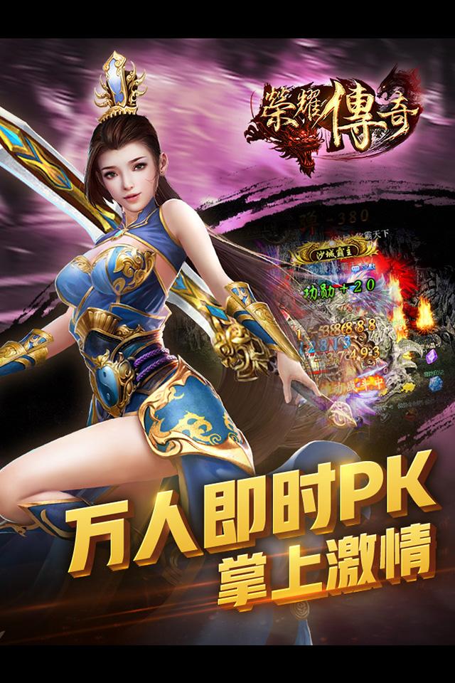 (代办署理传奇手游郑州)若何代办署理传奇手游