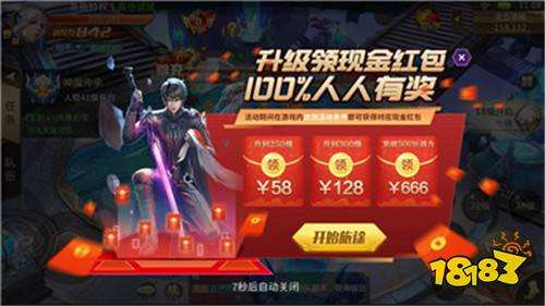 (传奇手游怎么赚人民币啊)传奇手游怎么赚人民币