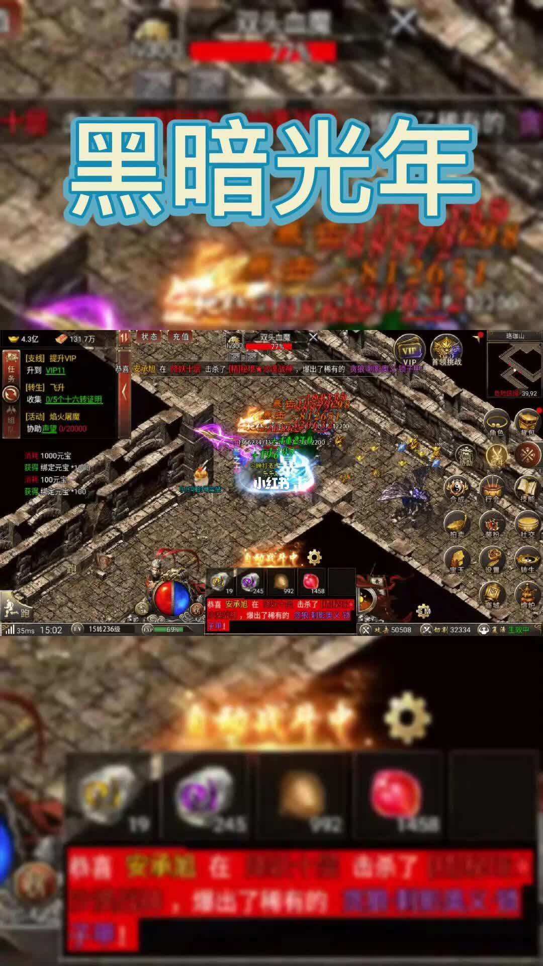 竖版单职业传奇手游最新版单职业传奇手游