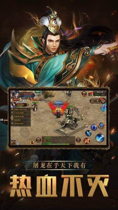 竖版单职业传奇手游最新版单职业传奇手游