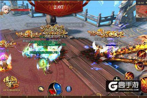 (传奇世界典范版手游下载)传奇的世界手游版下载