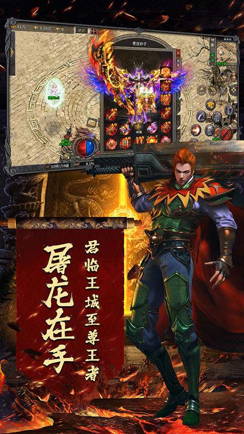 (单职业传奇手游版官网)手机版传奇单职业游戏