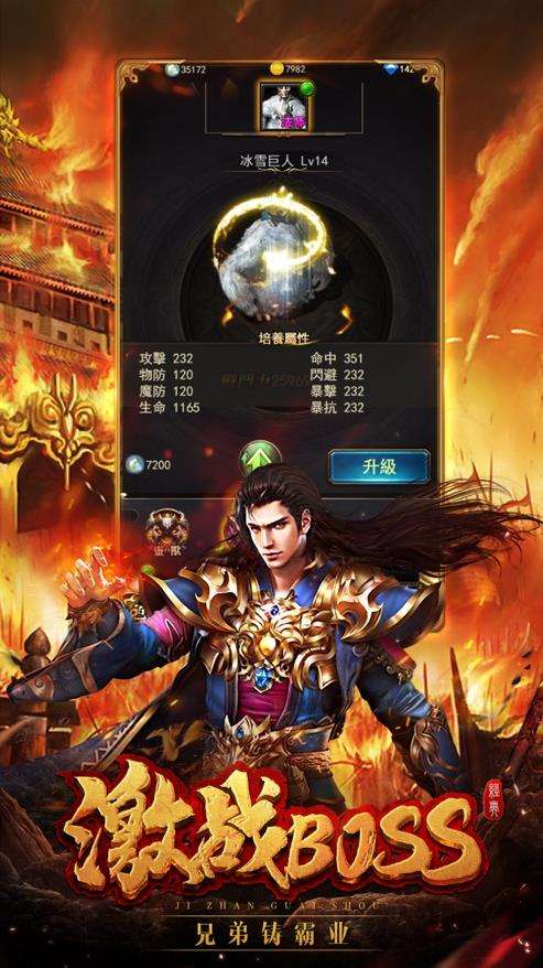 更便宜的传奇手游市道上更好的传奇手游