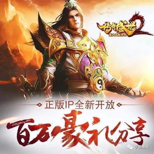 (传奇类手游哪个更好玩)传奇类手游2018