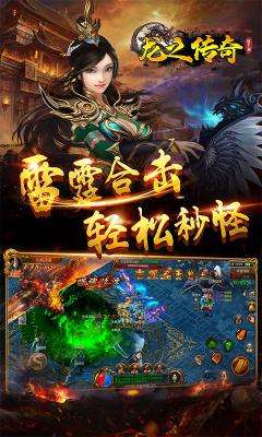 (手机版传奇游戏烧钱吗)手机版传奇游戏