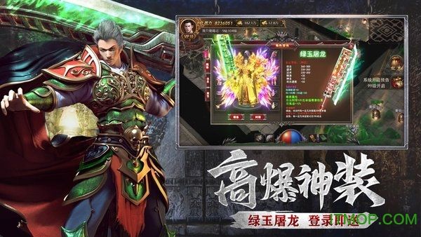 荣耀传奇手游下载荣耀传说手游下载
