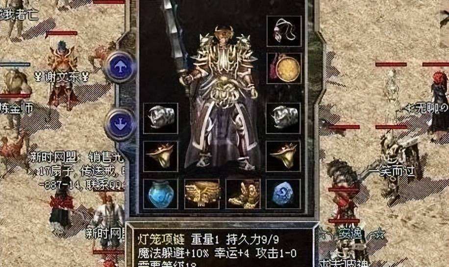 超反常传奇散人版超高爆率爆率更高的传奇手游散人