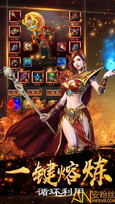 (传奇单职业传奇手游)手机版传奇单职业游戏