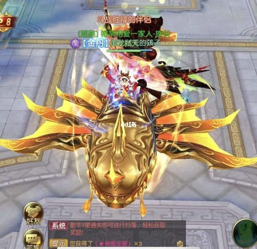 (手游仙侠传奇体验员)手游仙侠传奇