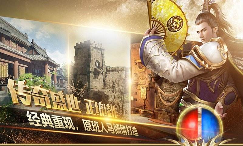 (丁鸟传奇手游平台)传奇手游平台