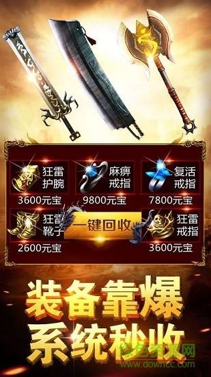 (915游戏官网蓝月至尊红包版)巨龙战歌甄子丹传奇手游