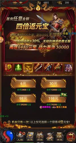 (谁有打金传奇手游)有没有打金的手机传奇游戏