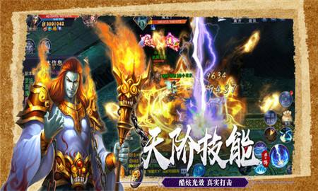 斗帝传奇手游下载斗帝传说手游下载