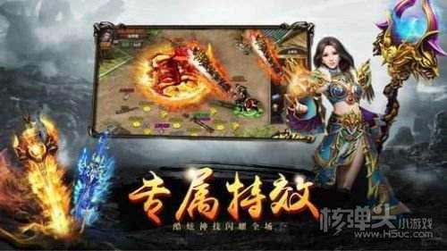 上线5000级的传奇手游上线5000级的传奇手游合集