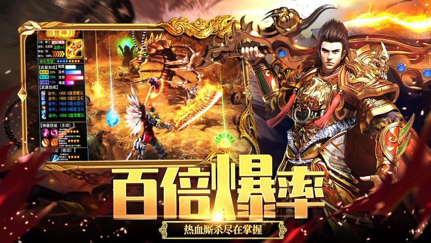 (单机版传奇手机游戏)传奇单机手机游戏