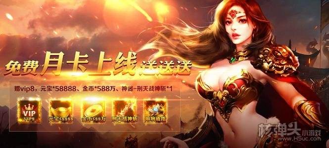 (传奇类传奇手游排行榜前十)传奇手游排行榜前十免费