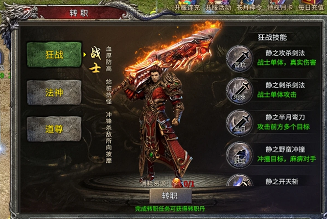 (最火的传奇手游排行榜2019)最火的传奇手游