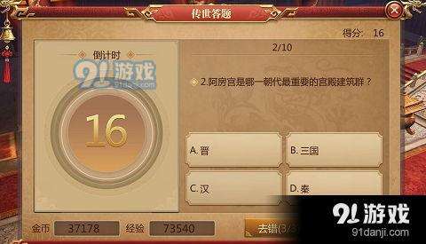 (传奇世界手游怎么挂机打怪)传奇世界手游怎么挂机