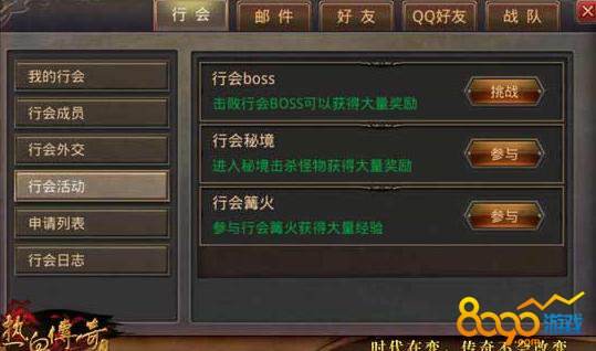 (传奇世界手游怎么挂机打怪)传奇世界手游怎么挂机