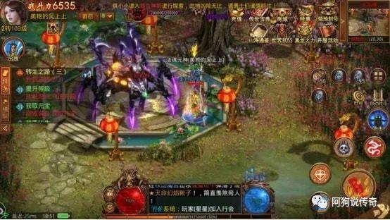 传奇手游互通版本传奇手游互通版本有哪些