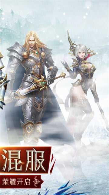 星辰传奇手游星空传奇手游官网