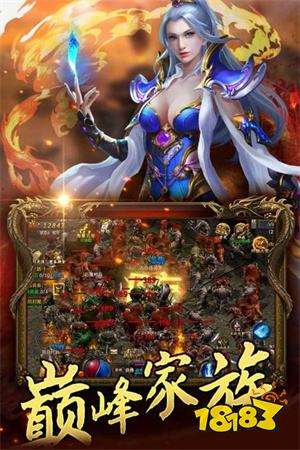 (横版传奇类手游排行榜最新)横版传奇类手游排行榜