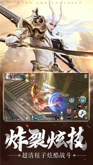 传奇雷霆二合一手游复古雷霆二合一传奇手游