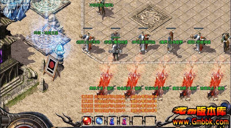 传奇雷霆二合一手游复古雷霆二合一传奇手游