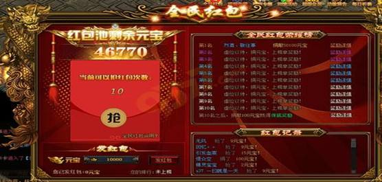 挣钱传奇游戏手机版传奇赚钱游戏