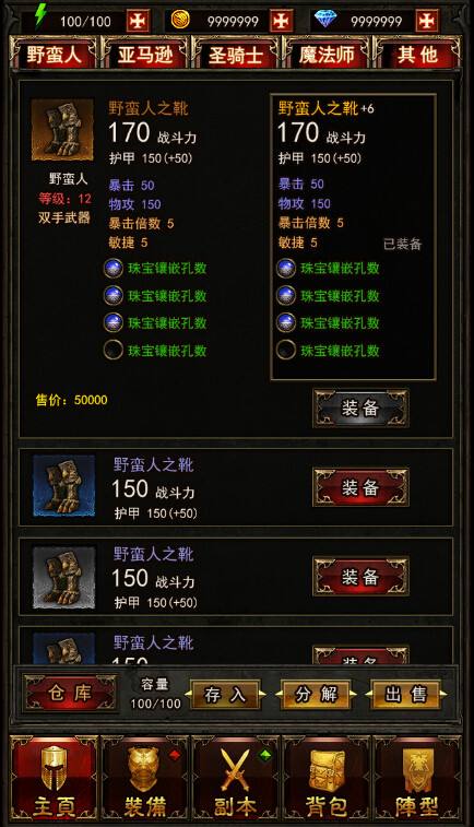 (传奇挂机手游如何挂机)放置类挂机传奇手游