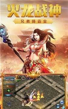 手机版传奇类游戏手机版传奇类游戏保举