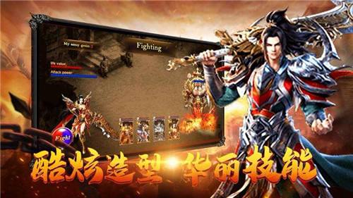 传奇手游sf发布网传奇手游sf发布网新开服