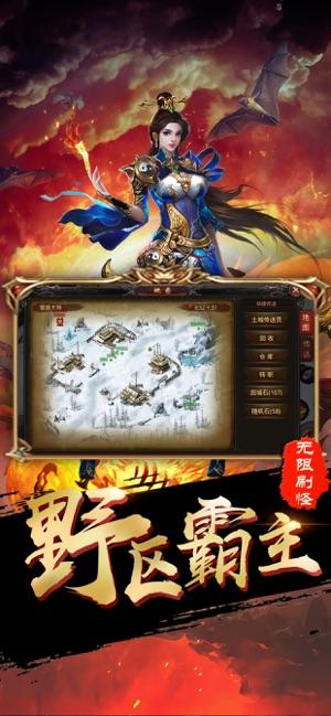 (传奇至尊手游官方下载)手机游戏至尊传奇