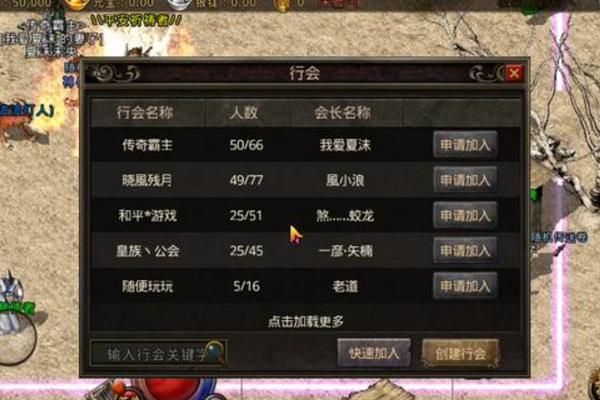 (2020十大传奇手游)传奇手游排行榜2020前十名