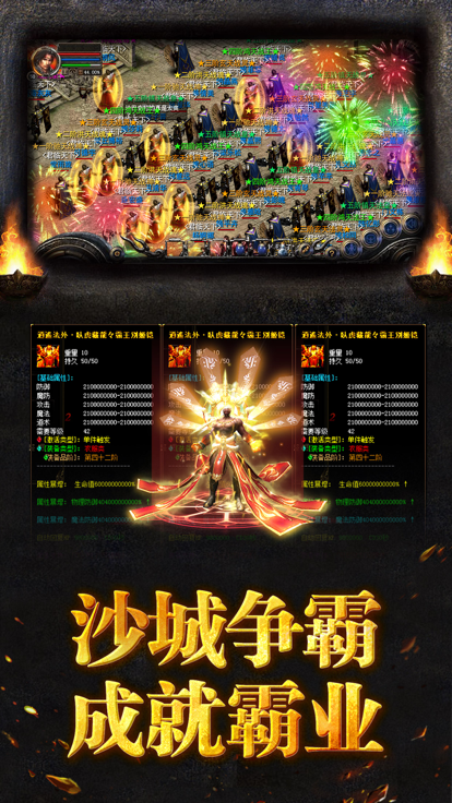 (赤月复古传奇手游)赤月传奇手游官网下载