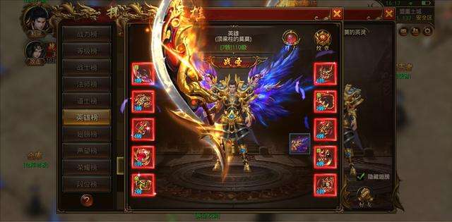 (手游合击传奇攻略手)手游合击传奇