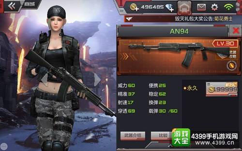 cf手游传奇币cf手游传奇币有时间限造吗