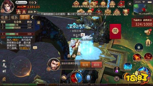 传奇世界手游办事端传奇世界手游办事端 贸易版