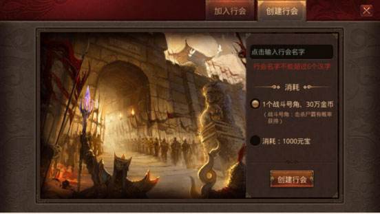 传奇世界手游办事端传奇世界手游办事端 贸易版