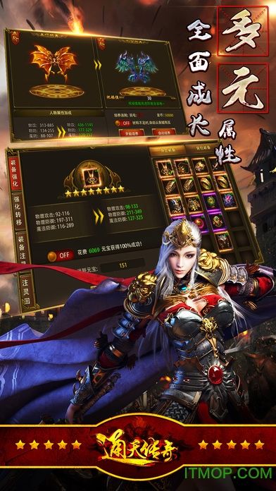 (手游传奇网游)手机游戏收集传奇