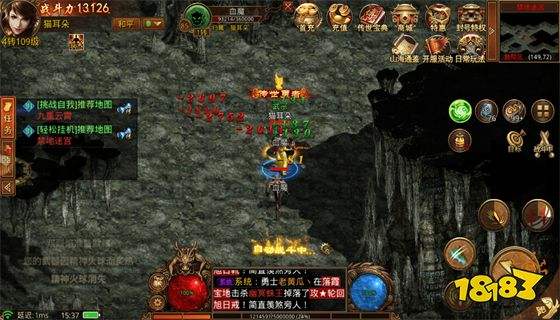 (传奇手游排名第一的玩家)传奇手游排名