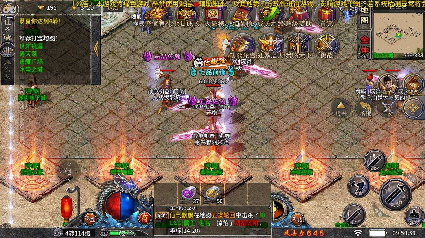 赤月传奇手游官网赤月传世手游