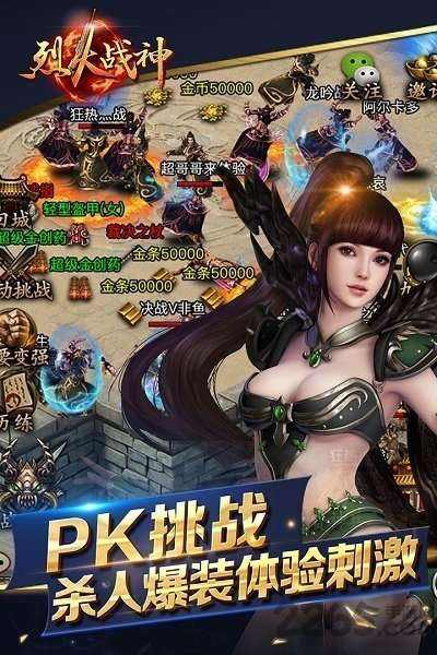 武尊传奇手游武林至尊传奇手游