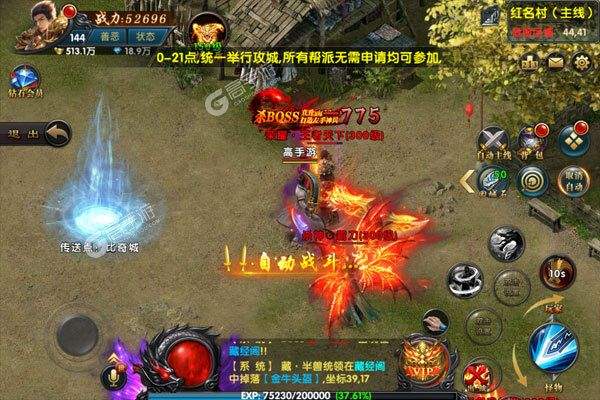 那款传奇手游好玩比力好玩传奇手游