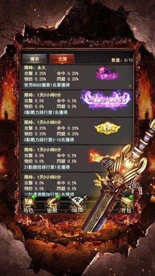 传奇手游加速器哪个好手机传奇加速器排行榜